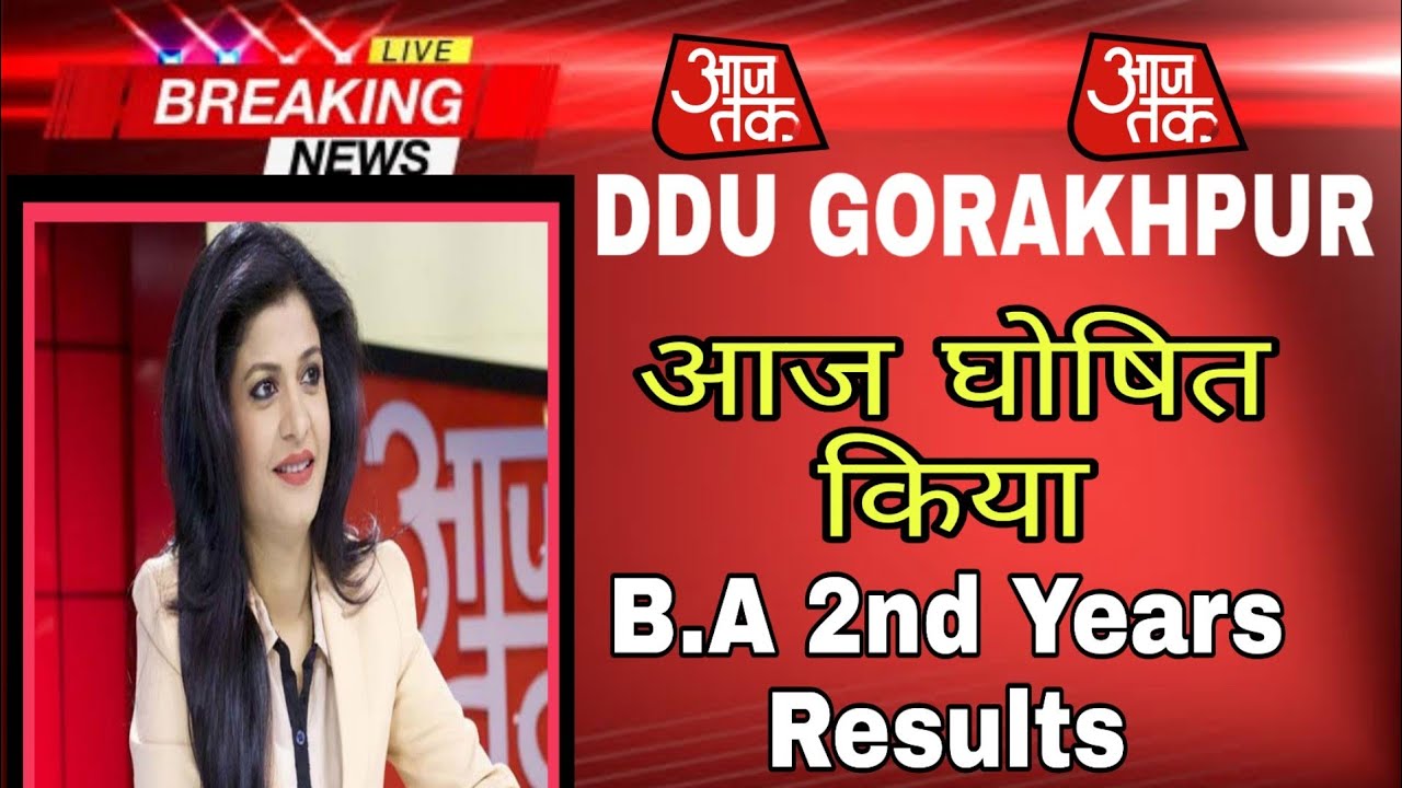 DDU Results BA 2nd Years 2020 || DDU Latest Update Results Out BA 2nd Years || DDU Results