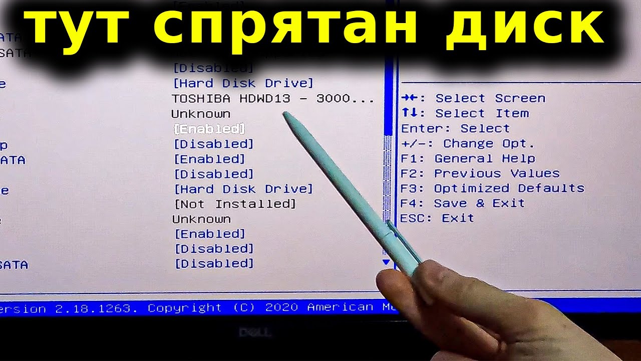 Компьютер Не ВИДИТ Жесткий или SSD Диск Нигде Проблема SATA