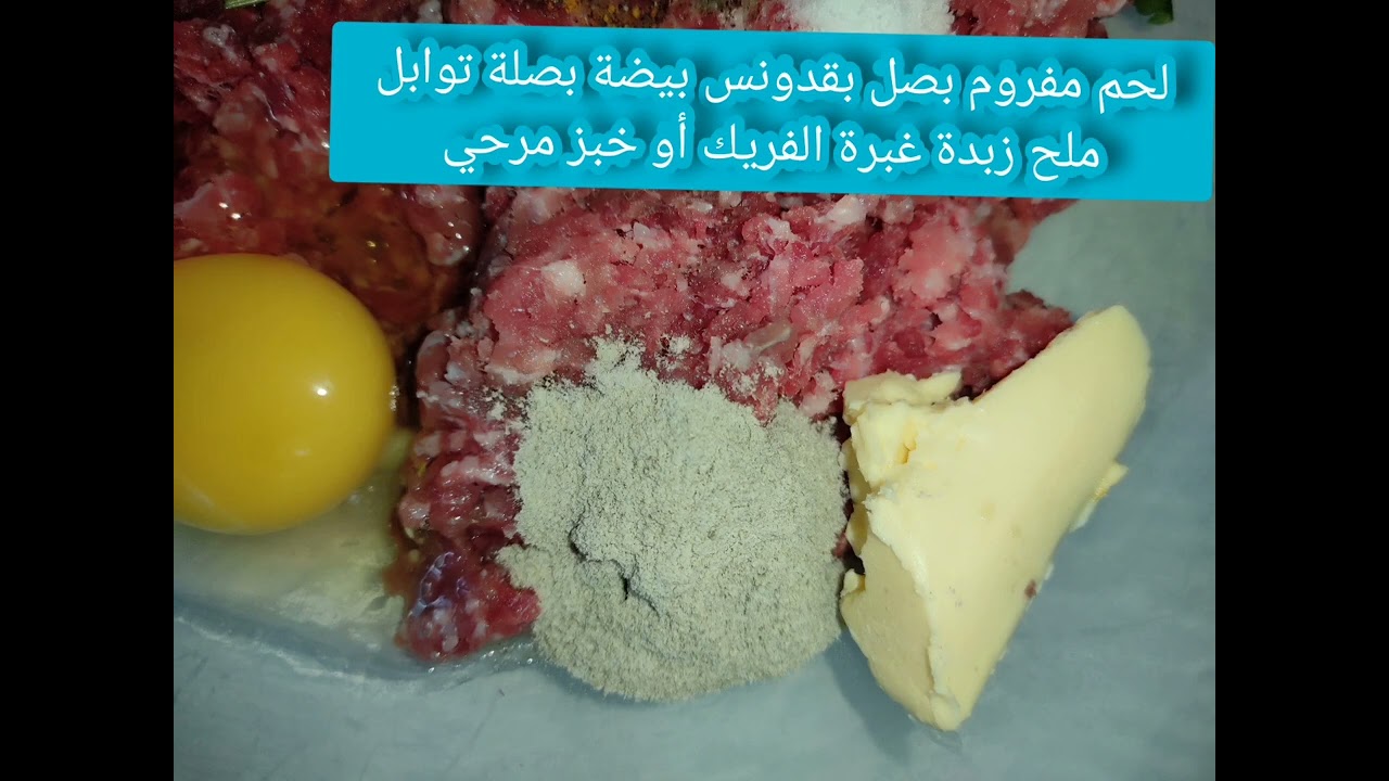 كفة أوبصوص بيضاء #dolma avec sauce blanche