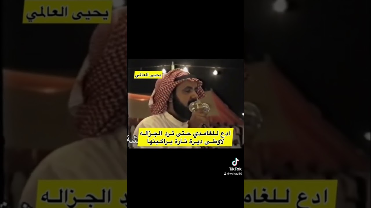 بن ثايب ابو علاج بن هضبان بن شهبه حفلة المخطط 1415