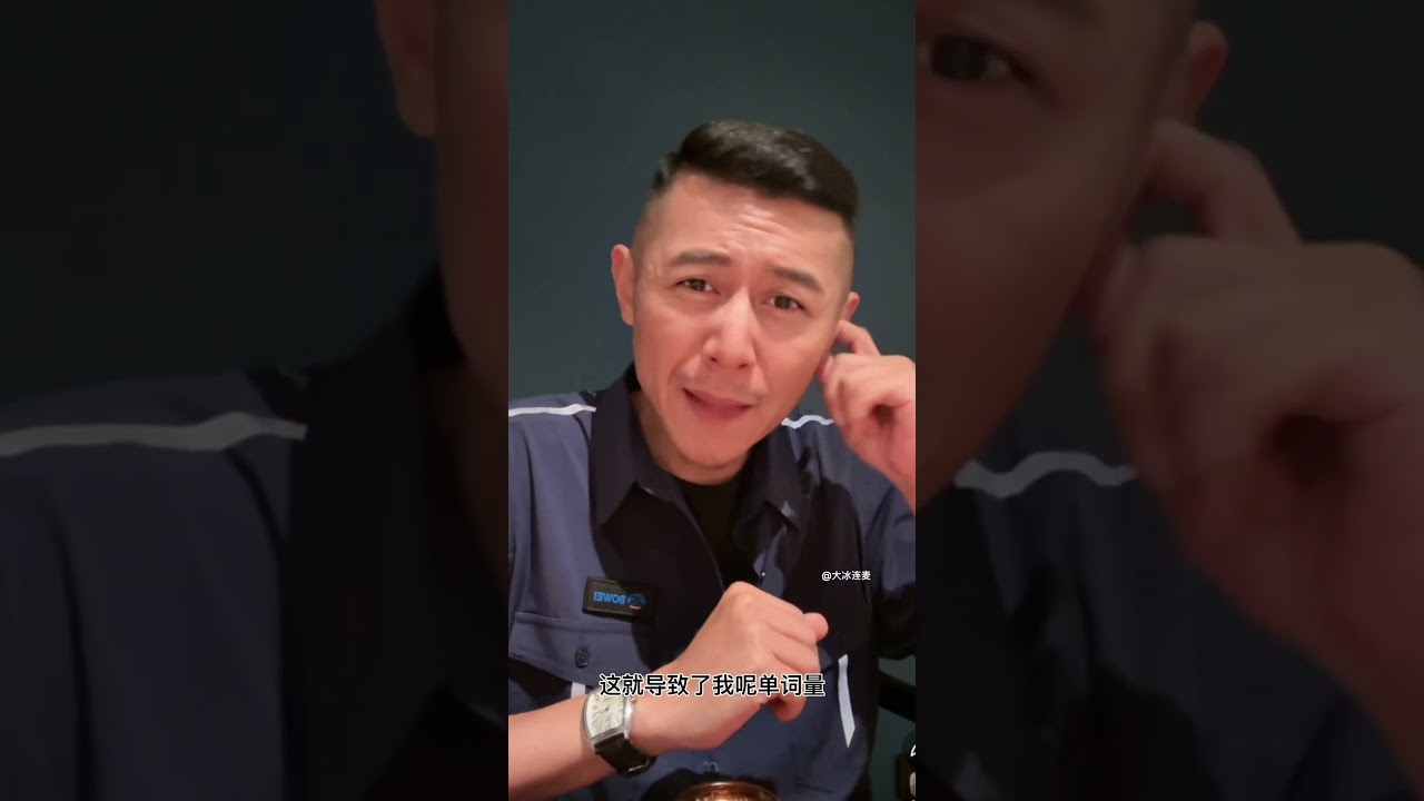 大冰大冰的小屋 大冰的书大冰连麦