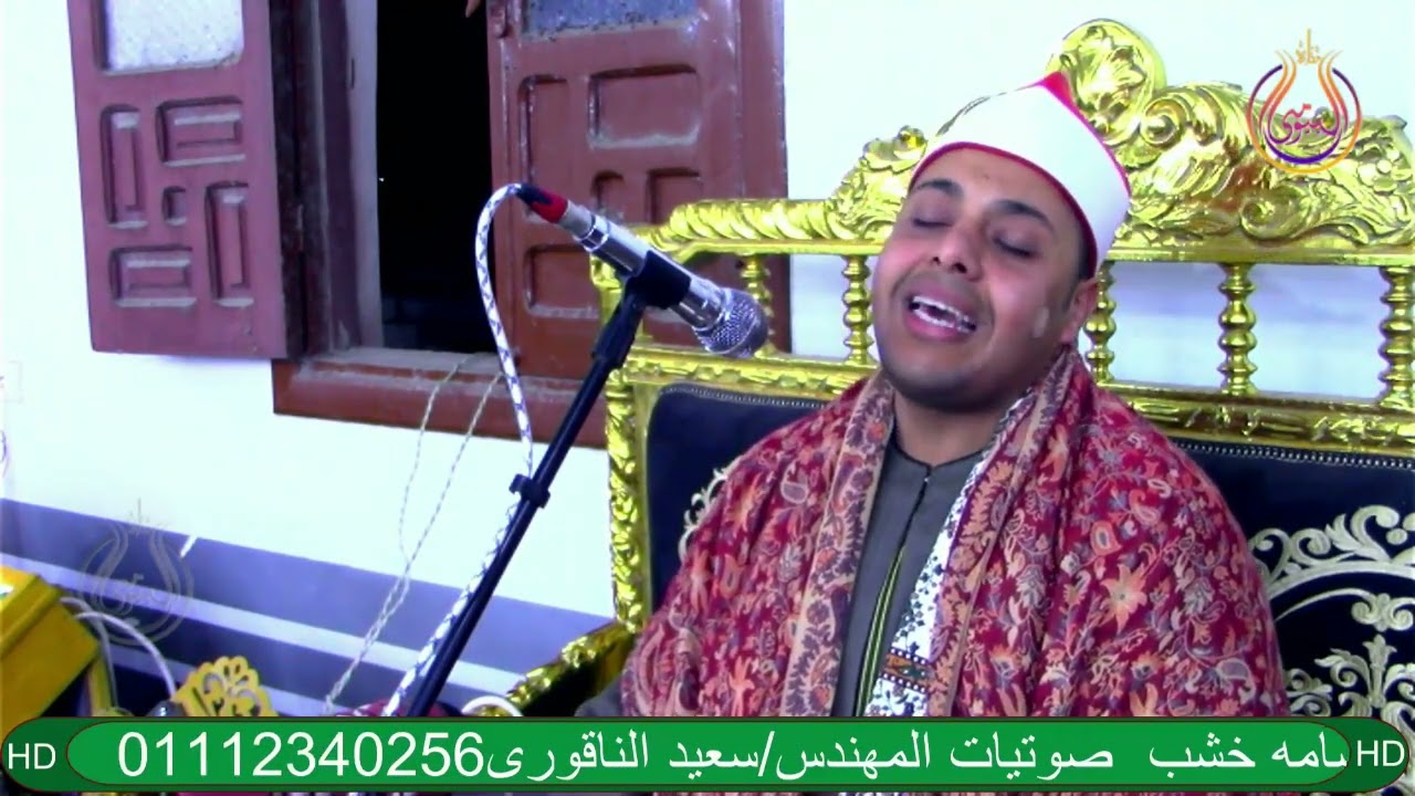 ختام حكااااااية الشيخ احمد عباده بدر عزاء عائلات حمدى قرية ابوحمزه الدلنجات بحيرة#البيومى#للتسجيلات