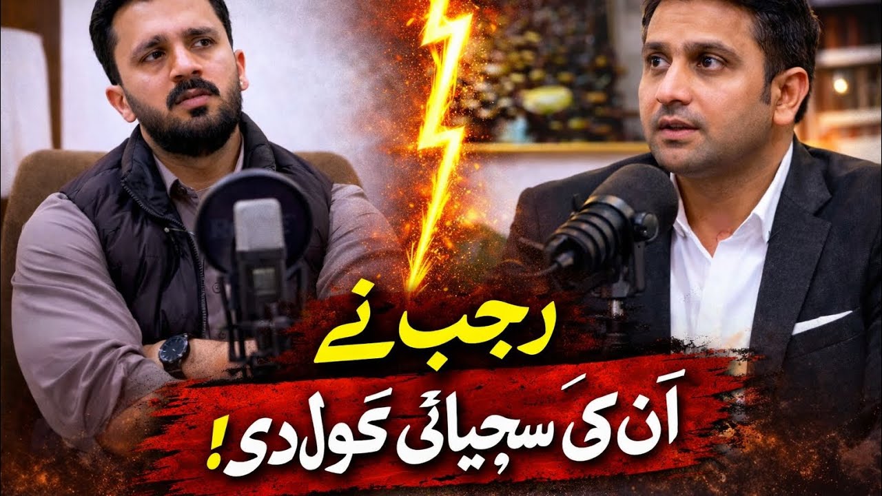Rajab Butt podcast with Rehan Tariq#dothingsyoudontwanttodo #selfhelp #dothingsyoudontwanttodo ....