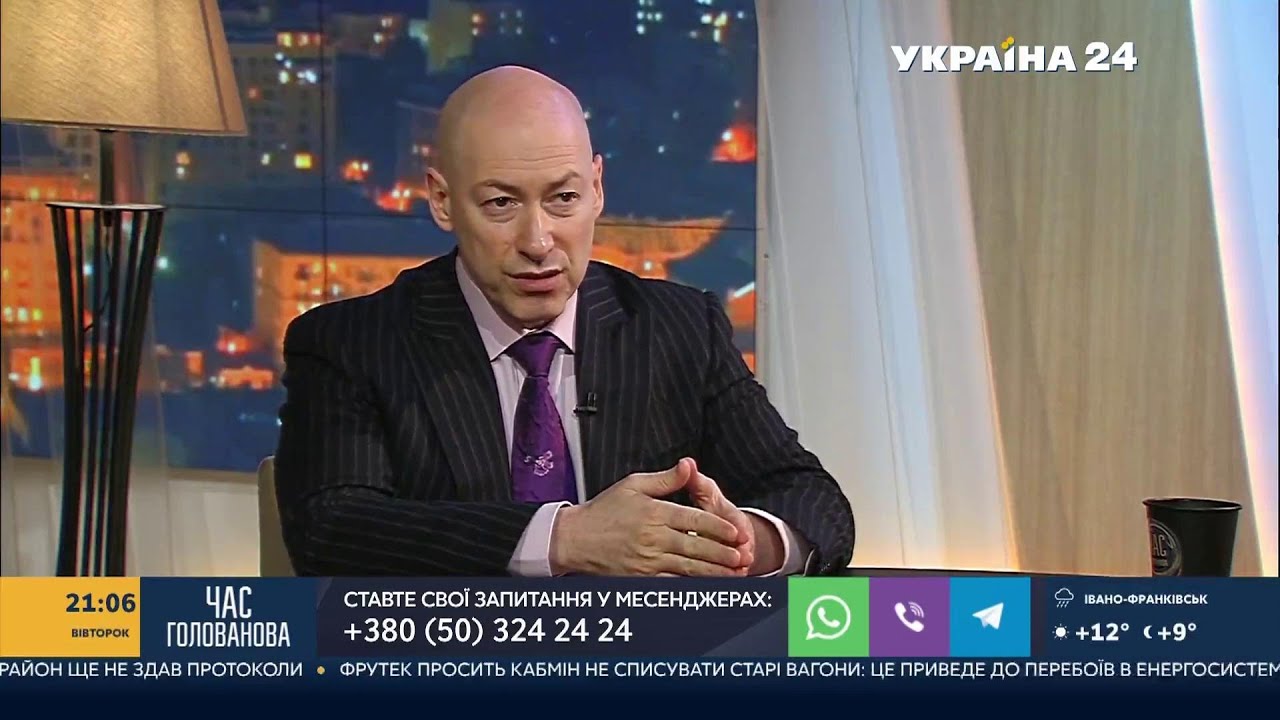 Гордон об Ивано-Франковске