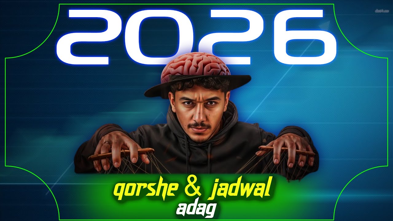 kusoo dhawoow qorsho & jadwal adag sanadka cusub