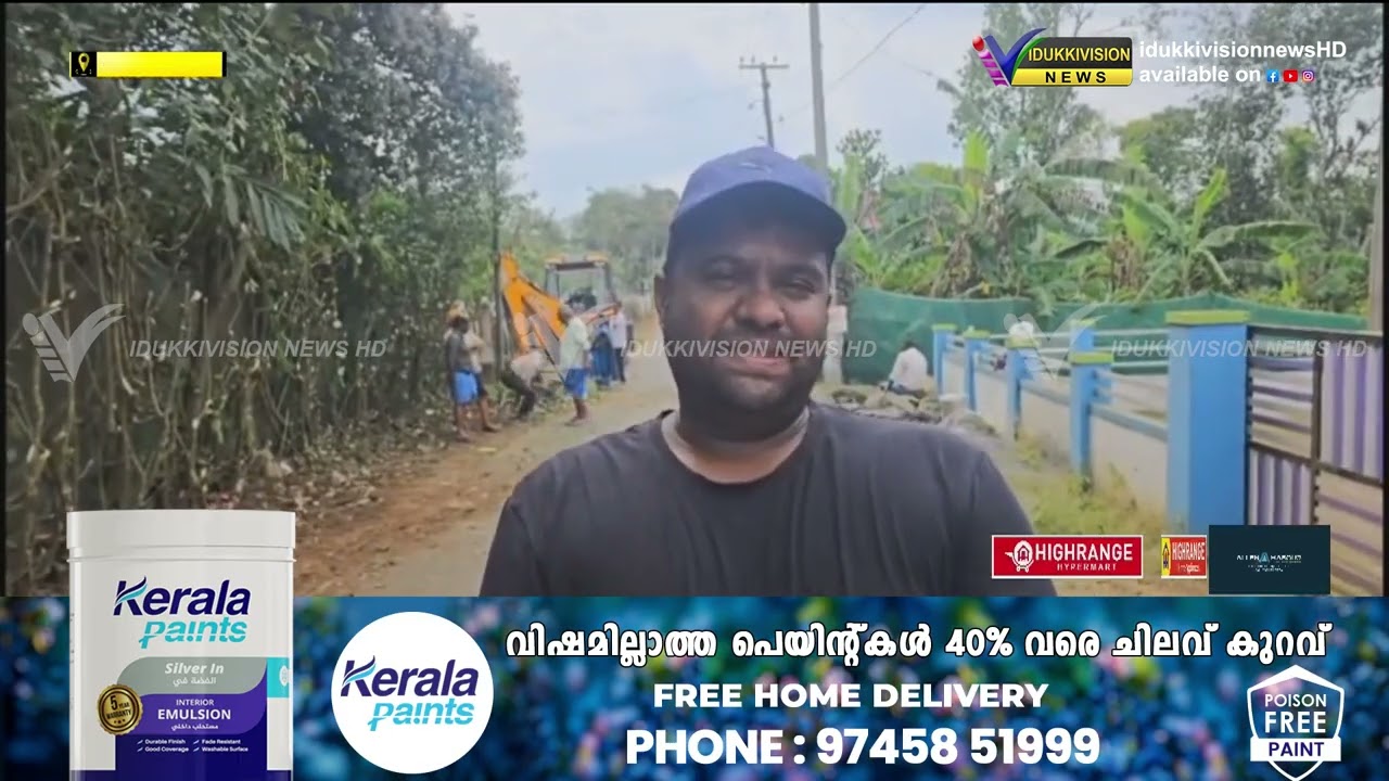 അണക്കര ഏഴാം മൈൽ റോഡിന്റെ ഇരുവശങ്ങളിലേയും കാടുകൾ നാട്ടുകാർ ചേർന്ന് ശ്രമദാനമായി വെട്ടിയൊതുക്കി
