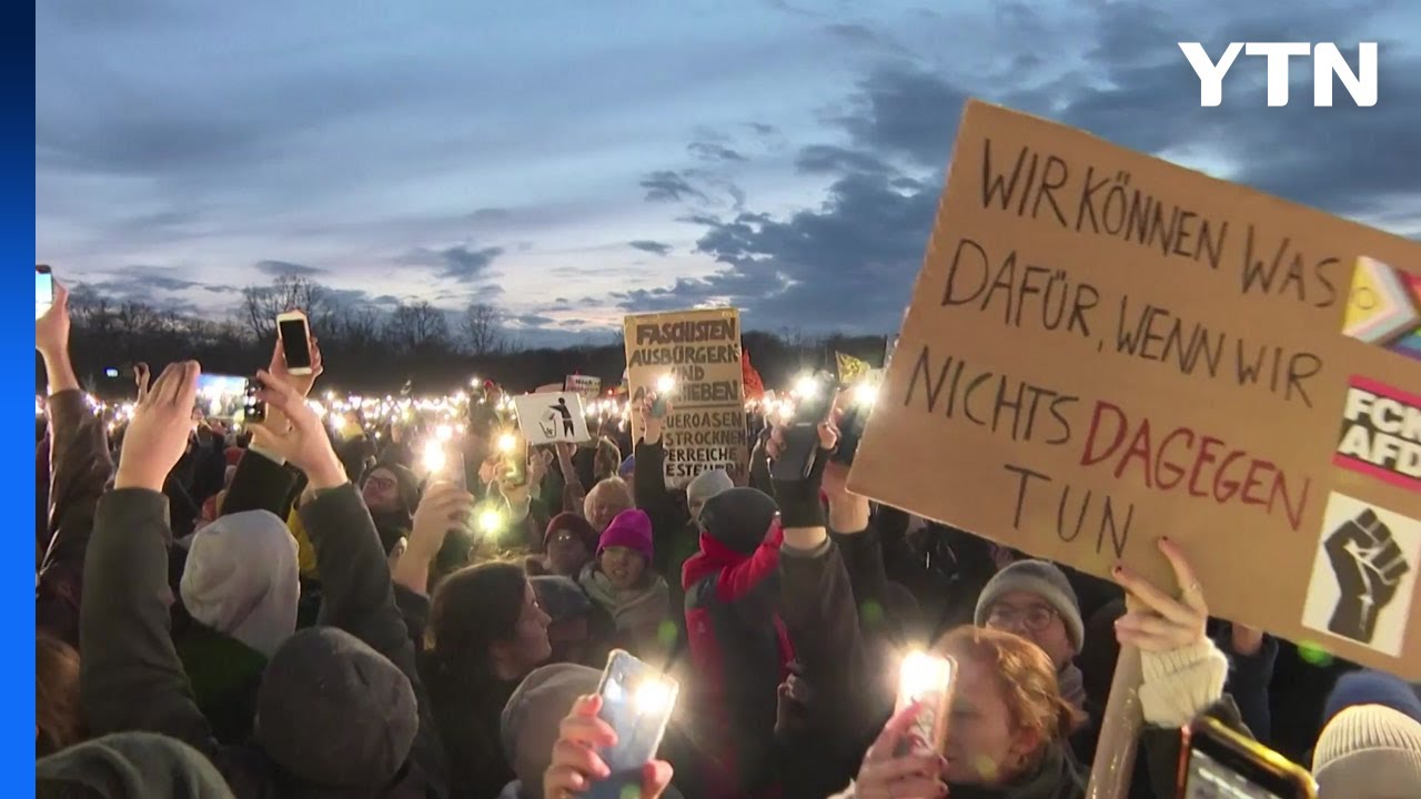 독일 전역에서 연일 수십만 명 反극우 시위 / YTN