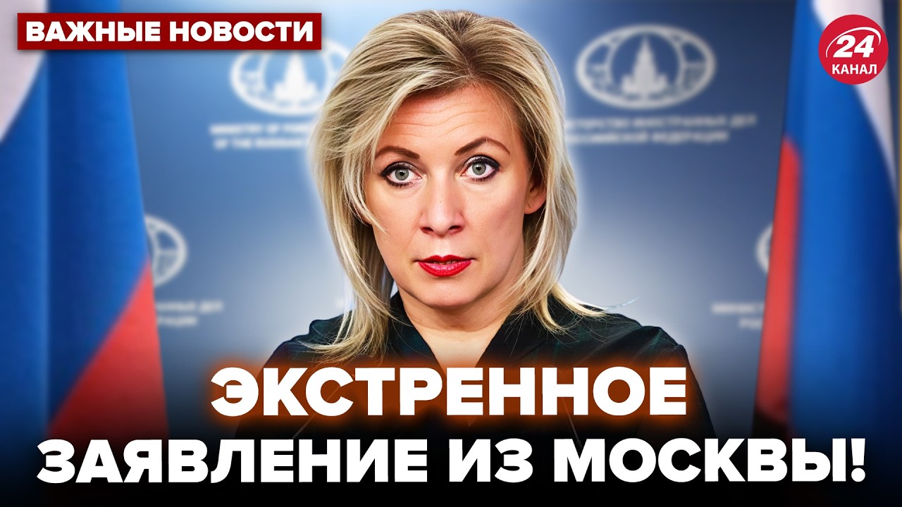 ⚡️У Путина СРОЧНО ОБРАТИЛИСЬ по Украине! Слили ИНСАЙД с Женевы. Москва ЗАКАНЧИВАЕТ 