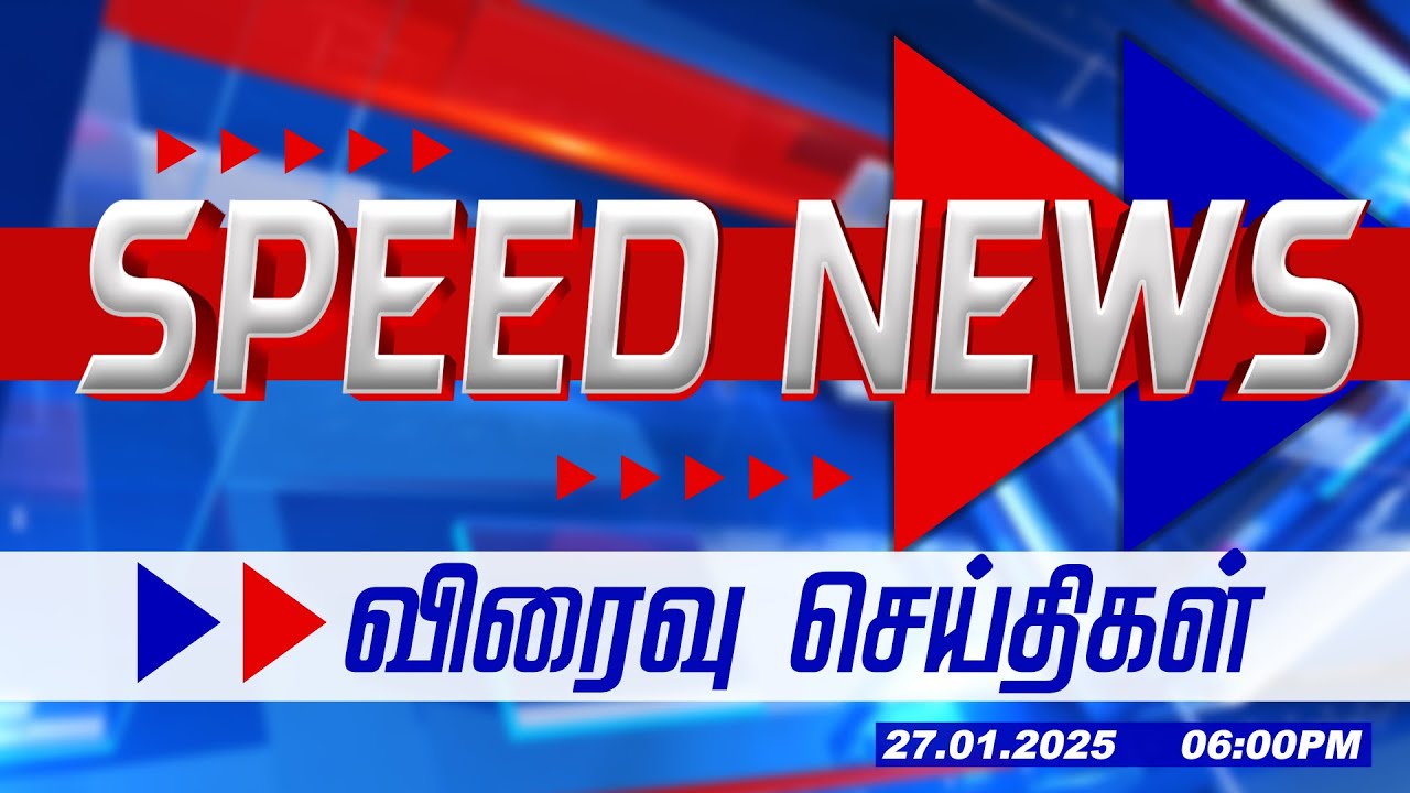 Today Headlines | Speed Headlines news | மாலை 6 மணி தலைப்புச் செய்திகள் | 27.01.2026