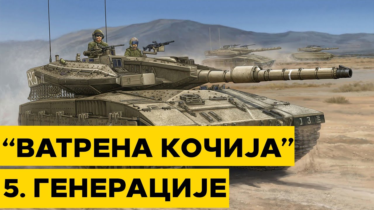 Izrael: Tenk Merkava 5, revolucija na bojnom polju