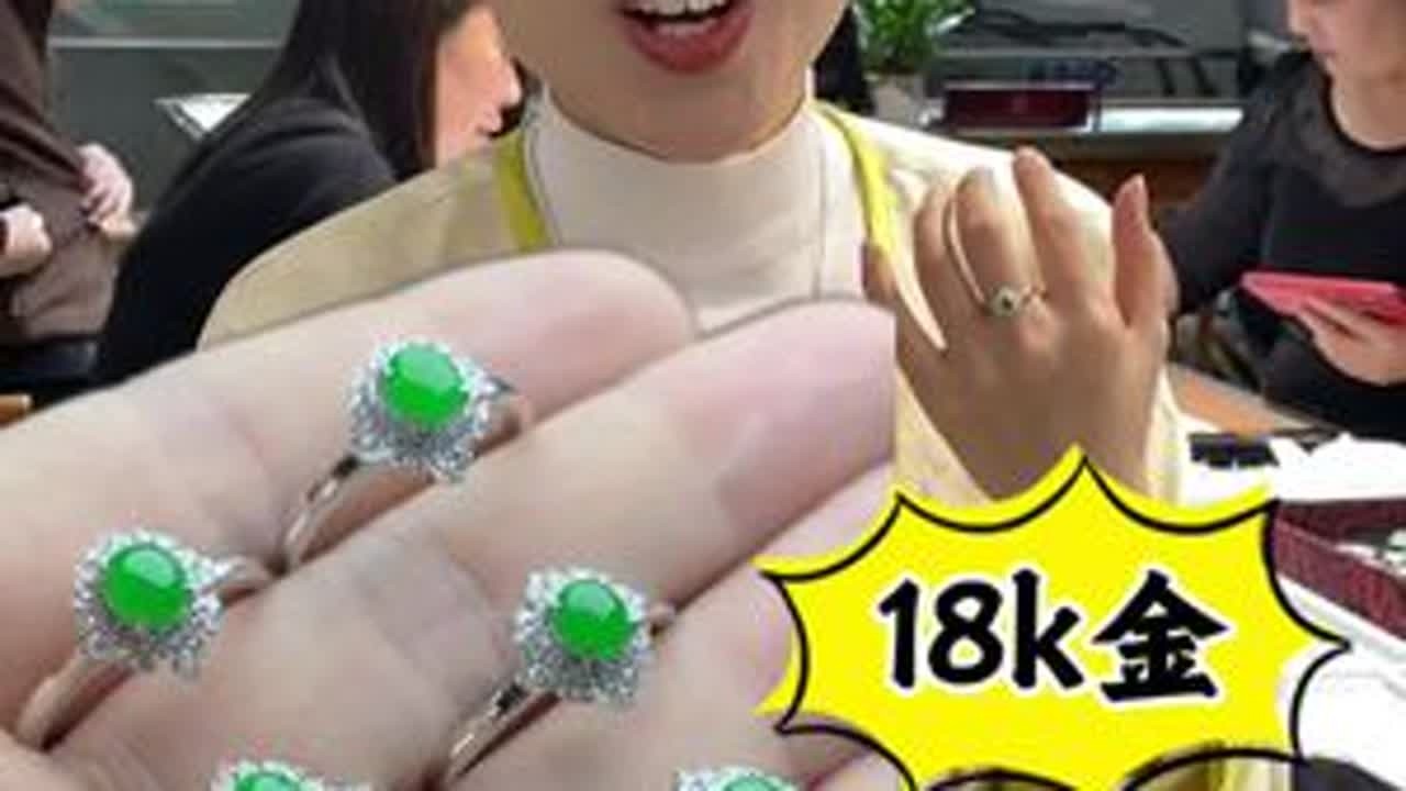 老板娘想要我当她儿媳妇？那我可要回家问问我妈 #翡翠 #天然翡翠 #翡翠戒指