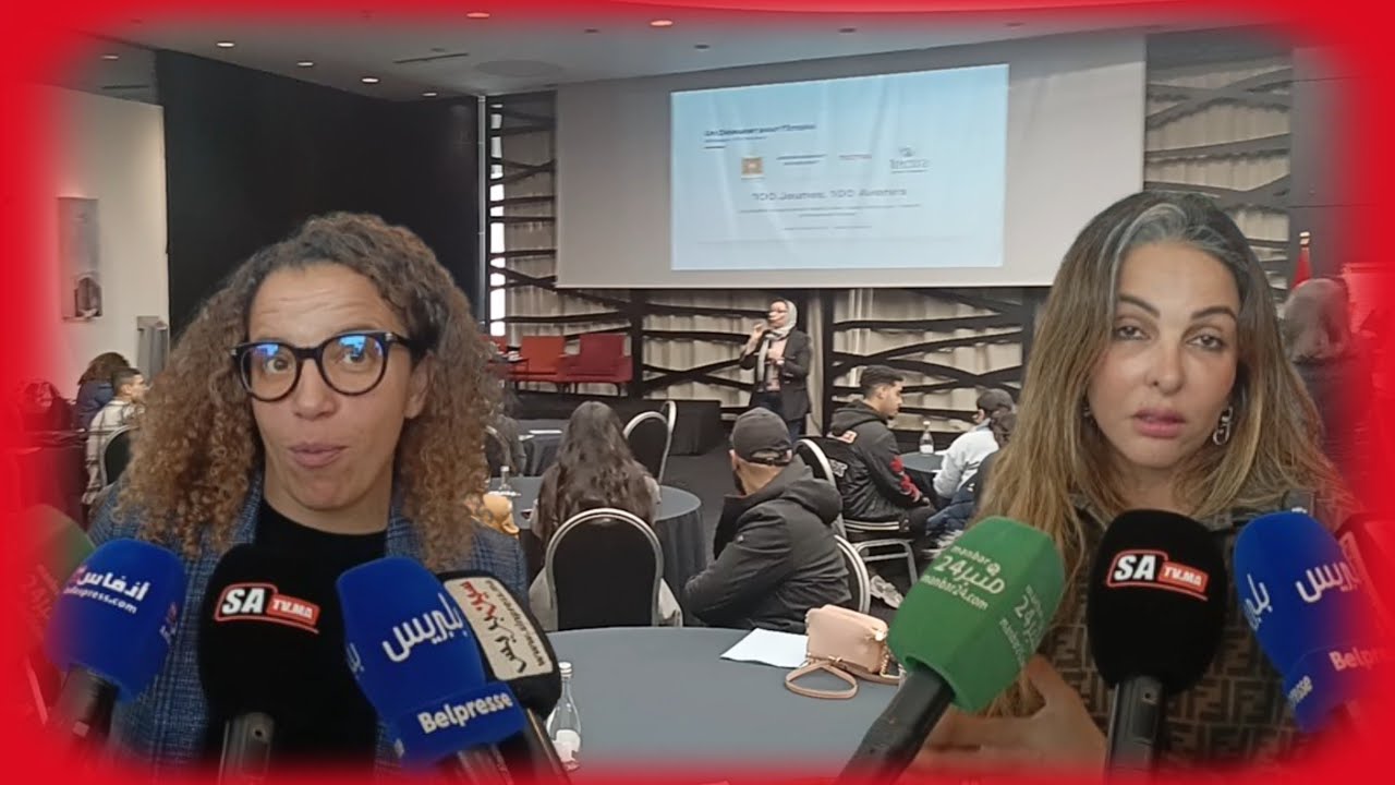 مقاطعة سيدي تنظم ندوة بشراكة مع tectra لتوفير فرص الشغل لشباب المنطقة