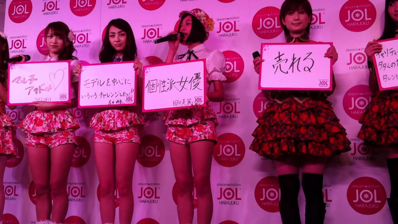【ドリーム ステーション ジョル原宿】「アイドリング」「SUPER☆GiRLS」