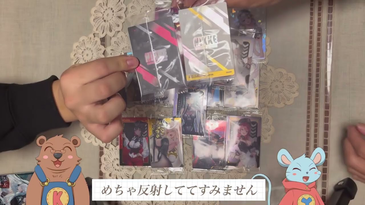 【勝利の女神：NIKKE】NIKKEウエハース4開封