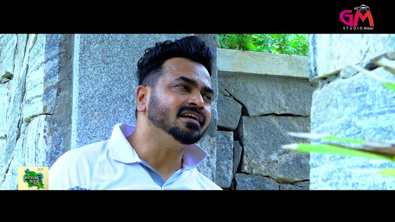 Nammura Bashi Yast Chanda Cover Kundapura Kannada Song