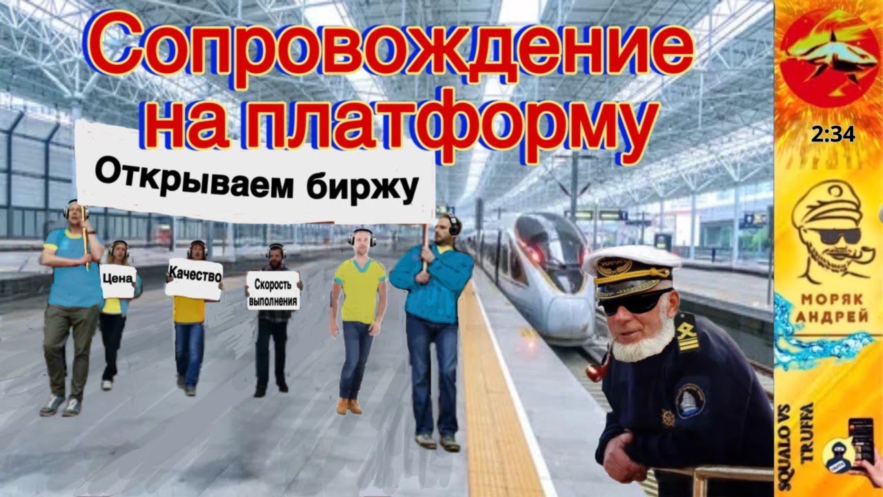 Телефонное мошенничество. Автор Андрей Моряк
