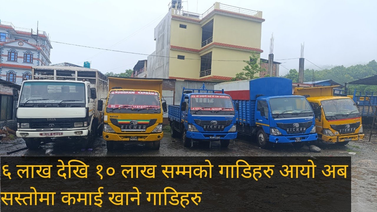 अब पालो तपाईंको ल आयो अब कमाई खाने गाडी सस्तो भन्दानी सस्तोमा (मात्र ६ लाख ५० हजार मै ) 
