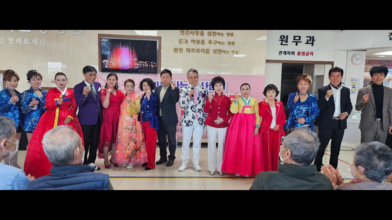 호산기독요양병원#아모공연기획단 20260307