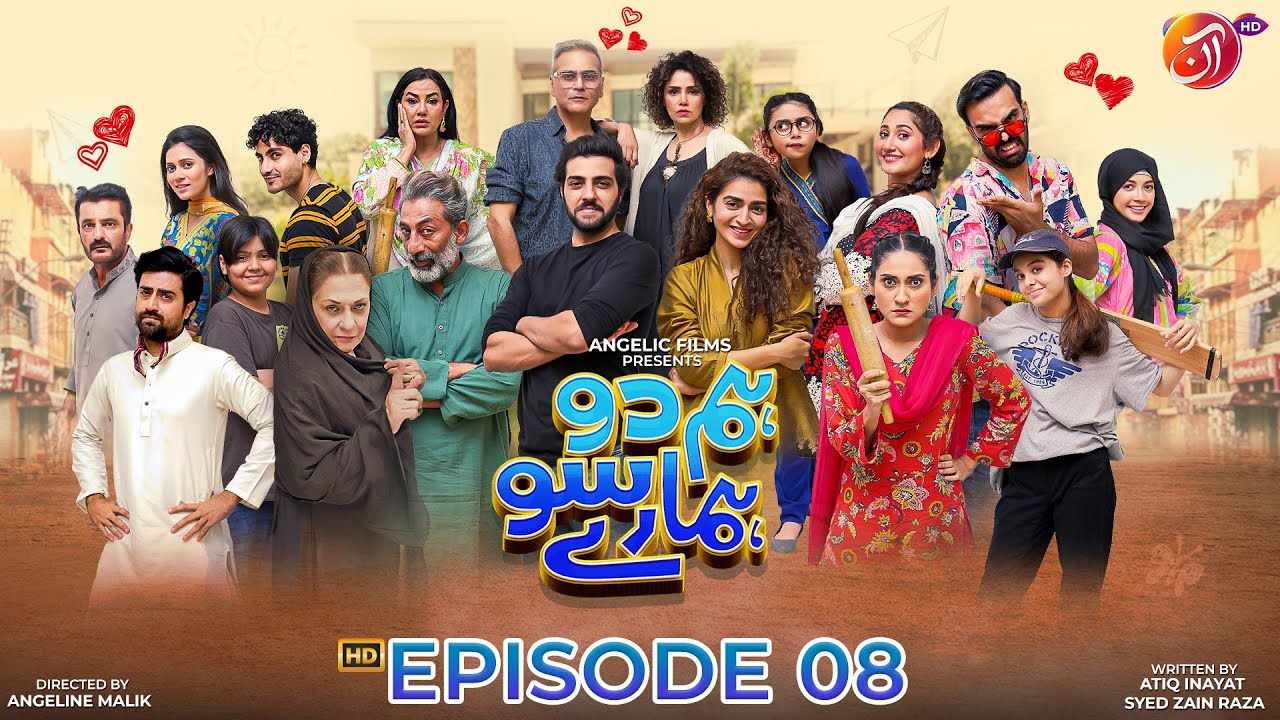 Hum 2 Hamaray 100 | Episode 08 | AAN TV