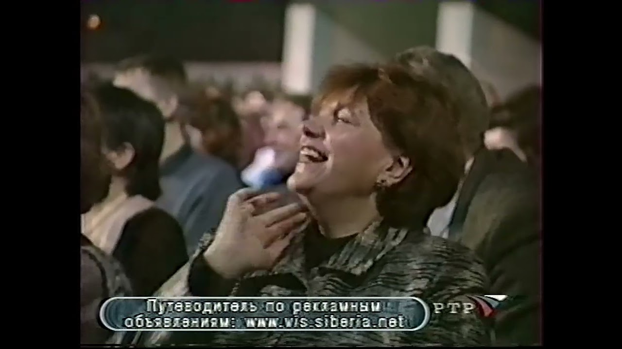 Бенефис Ефима Шифрина “WWW.SHIFRIN.RU” (РТР, 14.04.2002)