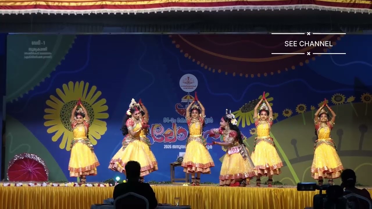 C M S H S S Mallampalli Pathanamthitta : Group Dance A Grade : 