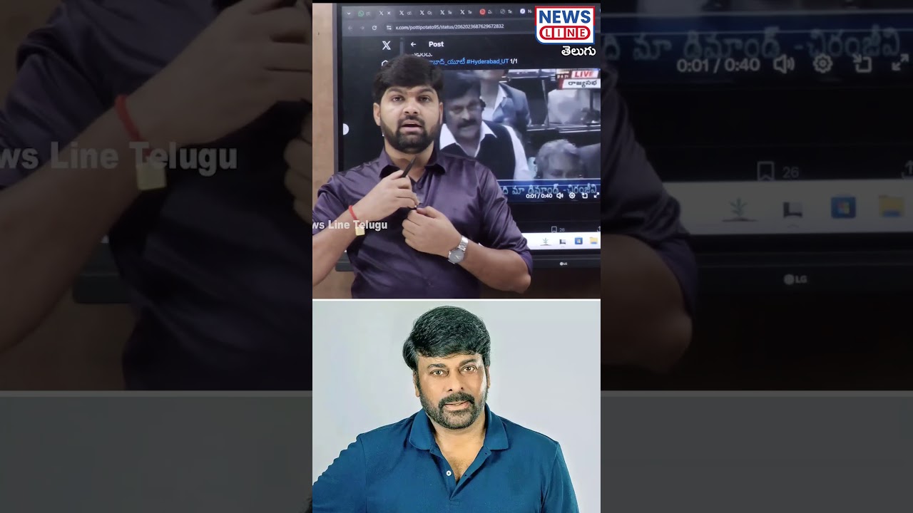 Journalist Shankar's comments on Chiranjeevi | News Line Telugu