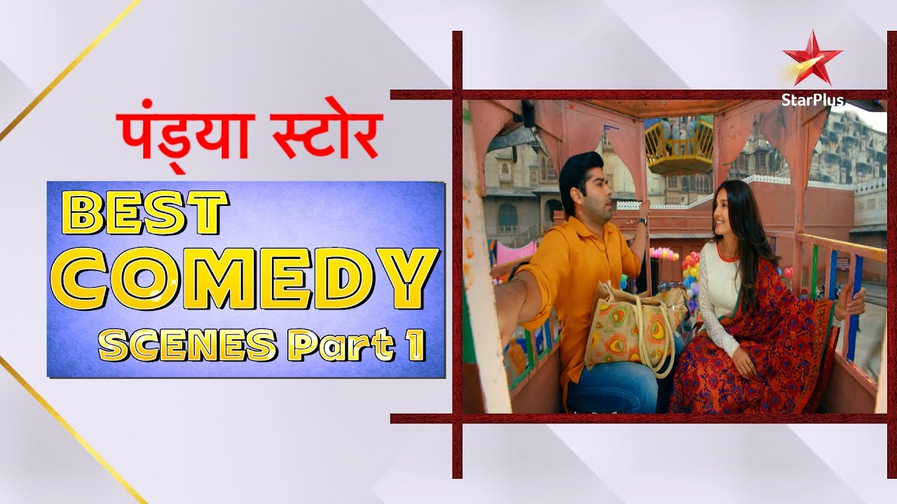 Pandya Store | Best Comedy Scenes Part 1