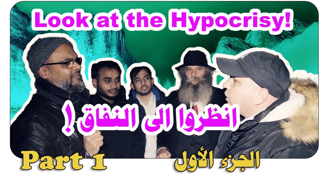 Look at the Hypocrisy! Part One