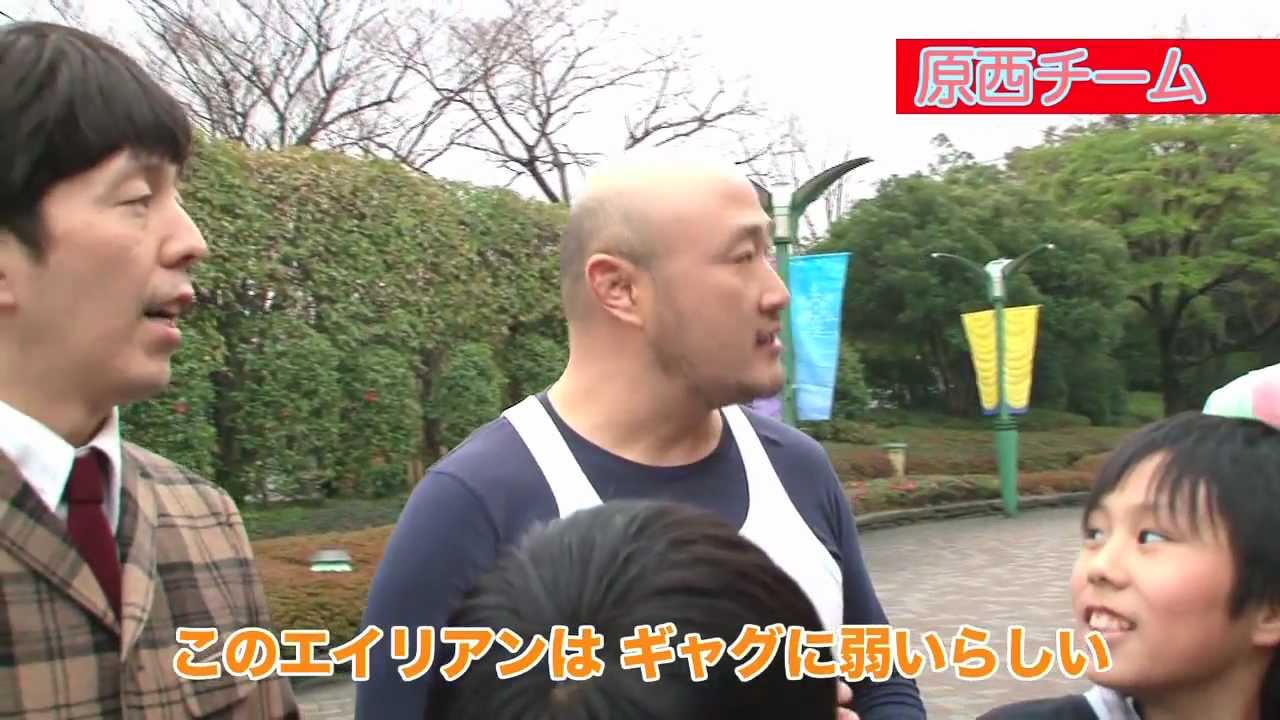 【パパパーク】スぺースワールド　エイリアンパニック【原西チーム】