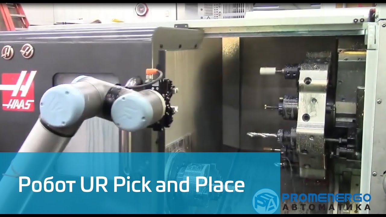 Universal Robots UR Pick and Place