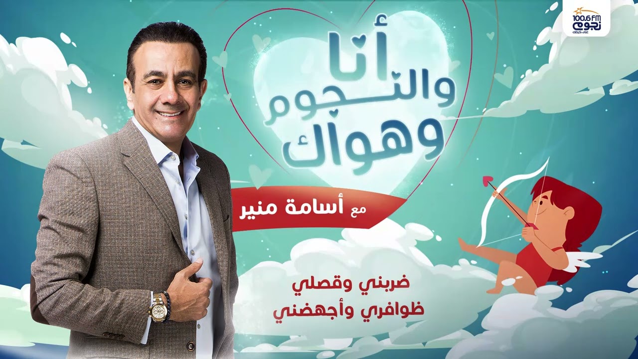 #انا_والنجوم_وهواك | متصلة :  ضربني وقصلي ظوافري وأجهضني مرتين !