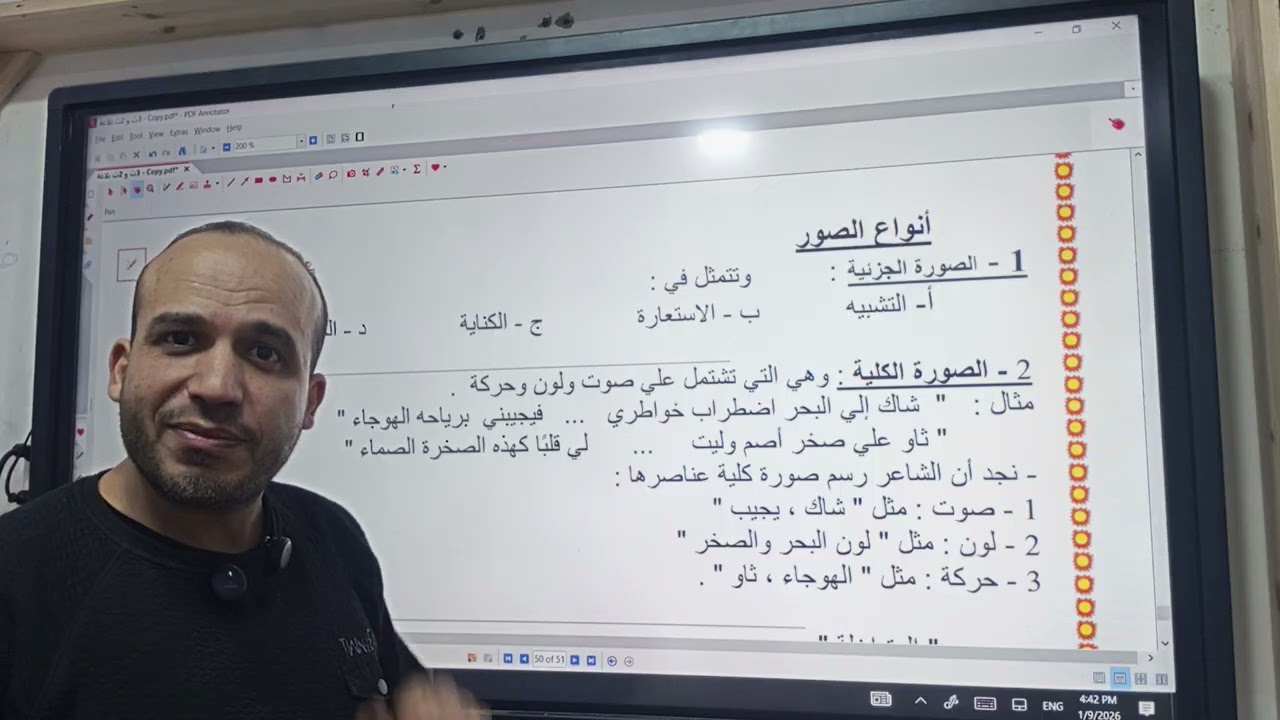 ٢٢ فبراير ٢٠٢٦