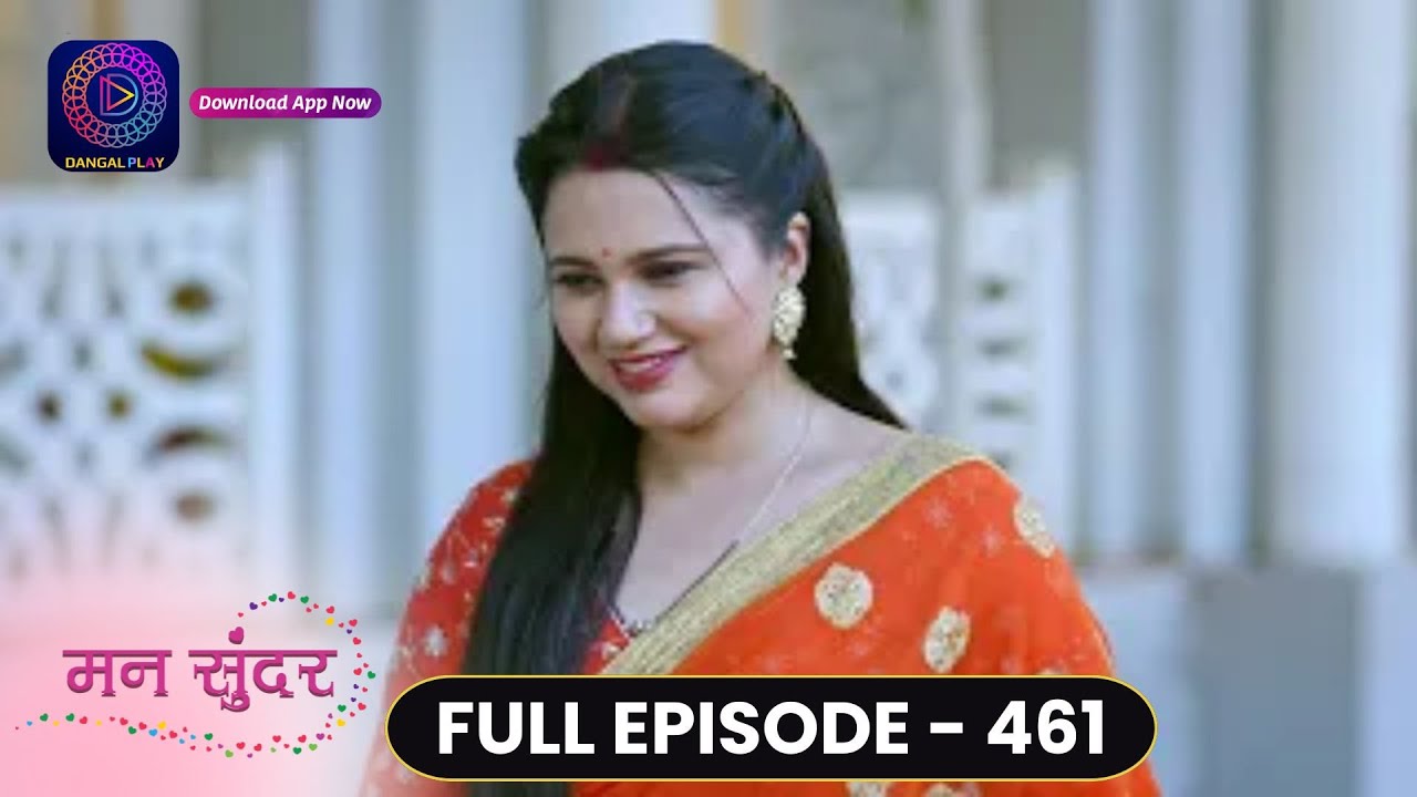 Mann Sundar | Full Episode 461 | मन सुंदर | Dangal TV