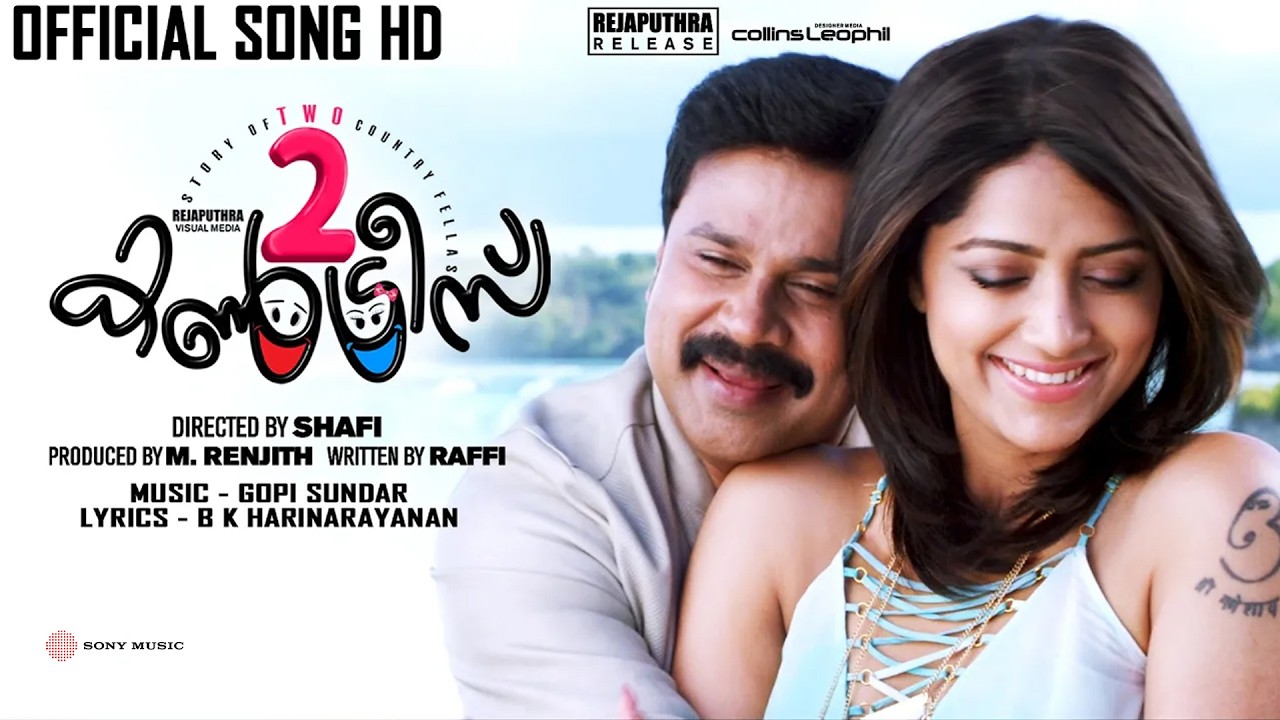 Veluveluthoru Video Song | Two Countries | Dileep | Mamta Mohandas | Gopi Sundar