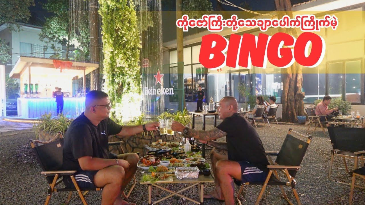 စိတ်ခိုင်ပါတယ်ဆိုမှကြည့်ပါ မိတ်ဆွေ၊ ပီးမှ ဝူးရှူးဝါးတော့မလုပ်နဲ့​ 😎🤭