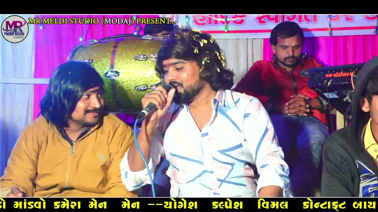 Meldi Mataji No Birthday Special || New Meldi Ma No Alap || Bhavesh Thakor || New Trending Alap