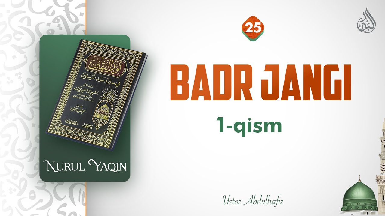 25-dars | Badr jangi 1-qism | Ustoz Abdulhafiz