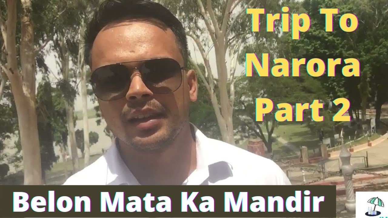 (Part 2) Narora Atomic Power Station ⚛| Belon Mata Mandir 🛕| Lockdown Vlogs 📸