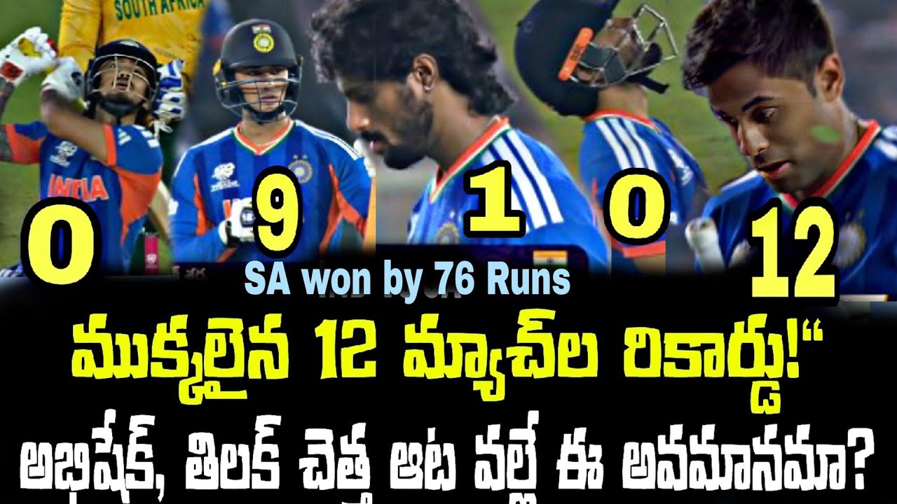 India's Humiliating Defeat! 76-Run Loss to SA | Abhishek & Tilak Varma Exposed | T20 World Cup 2026
