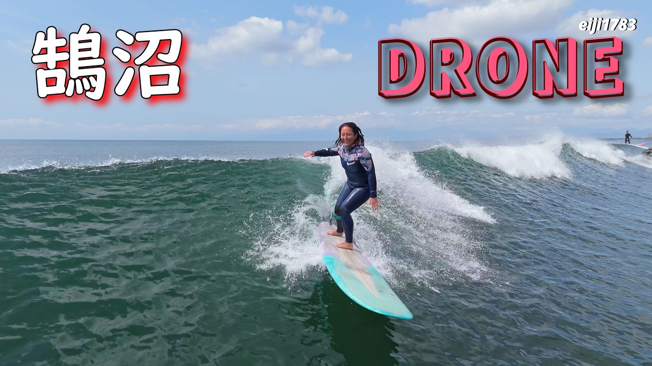 2026年3月27日（金）湘南 鵠沼 サーフィン Surfing 空撮 ドローン drone