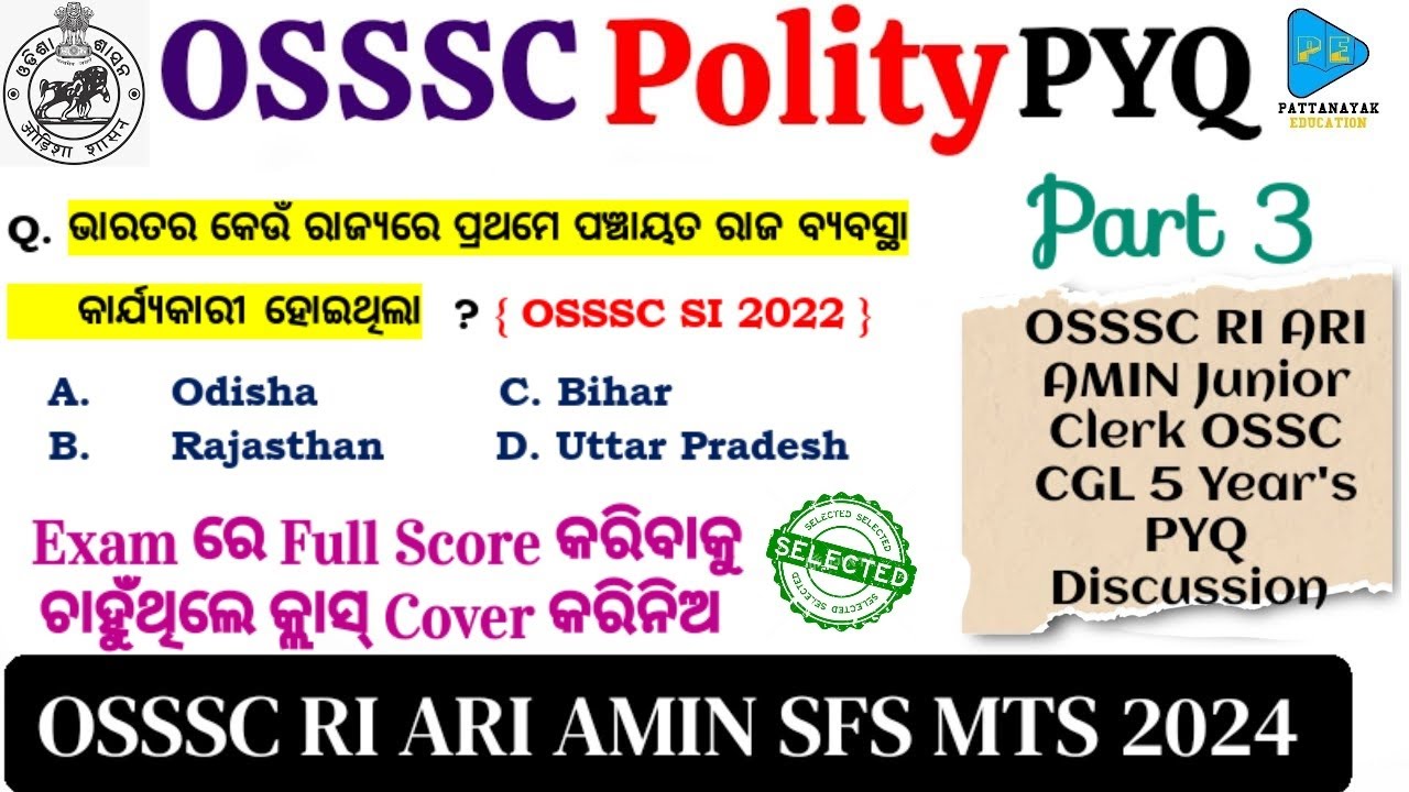 OSSSC Polity Previous Year Questions  || Polity PYQ Part 3 || Political Science Selected Questions
