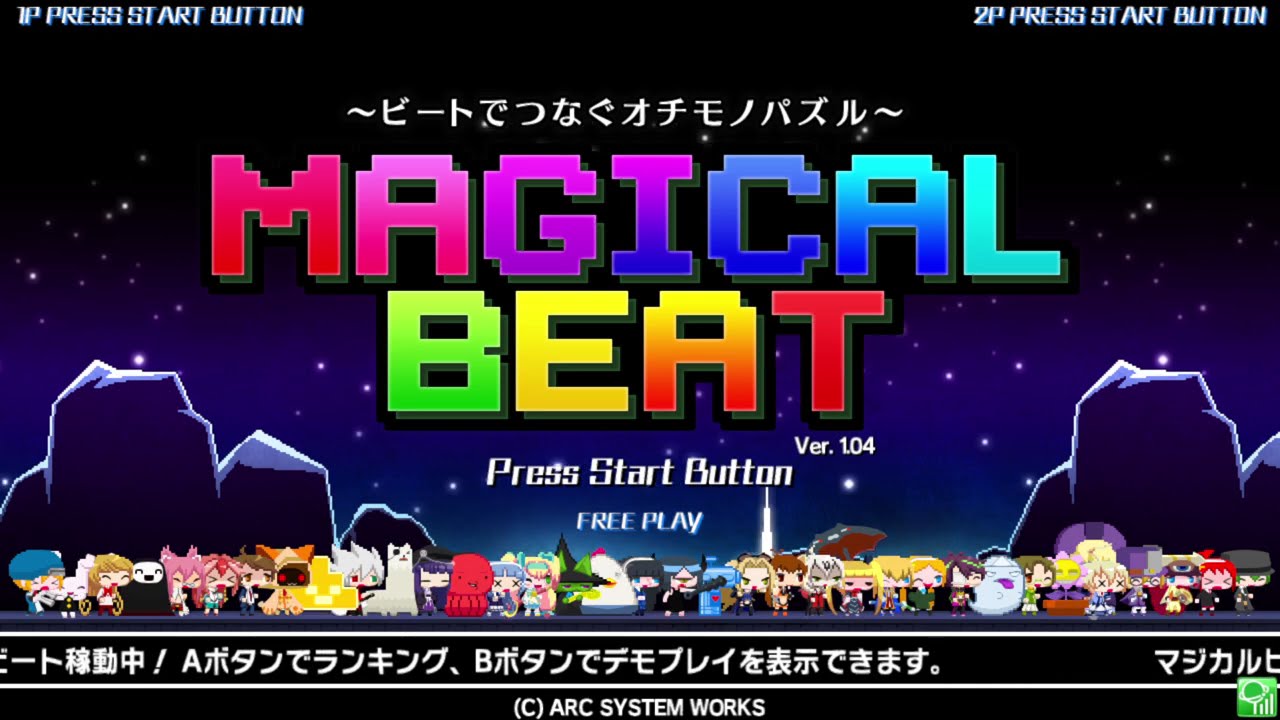 Magical Beat (2012) - Test & Gameplay - (TeknoParrot / RTX GPU)