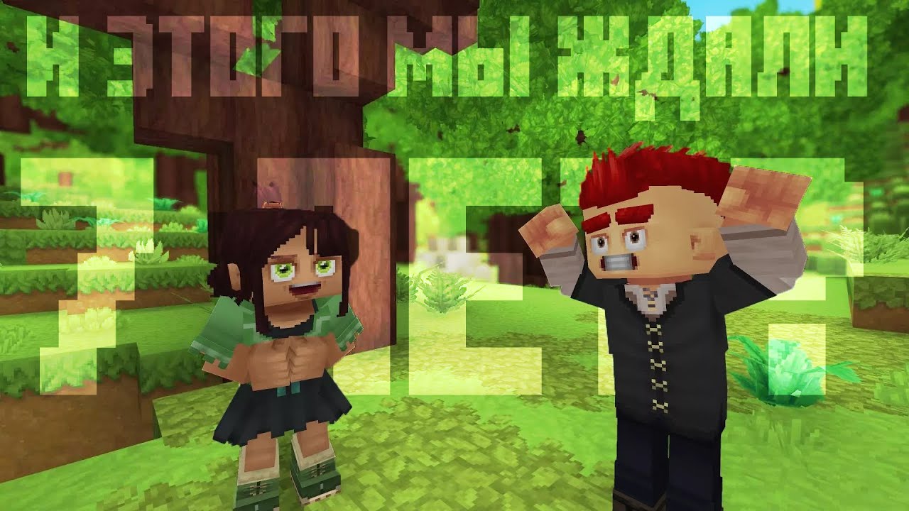 И этого мы ждали 7 лет? - Обзор Hytale