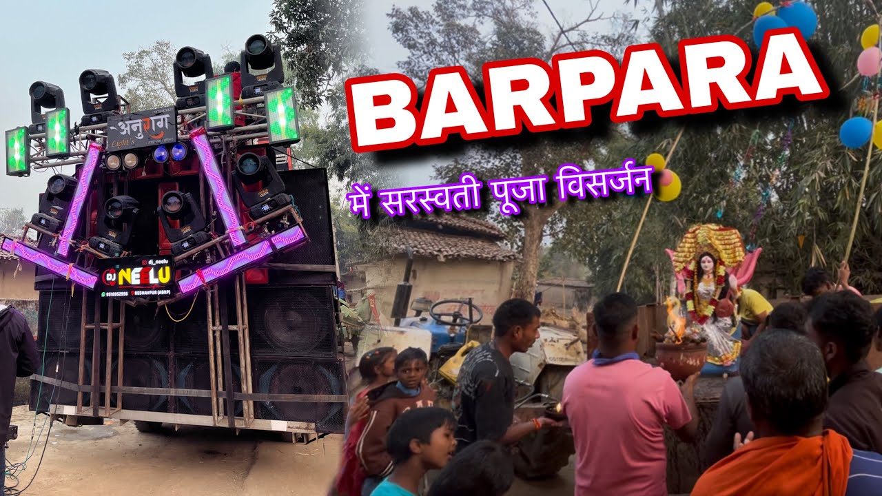 Last सरस्वती Pooja विसर्जन #2026 || 🫶🥰✅ #Devkumar1kvlogs || 