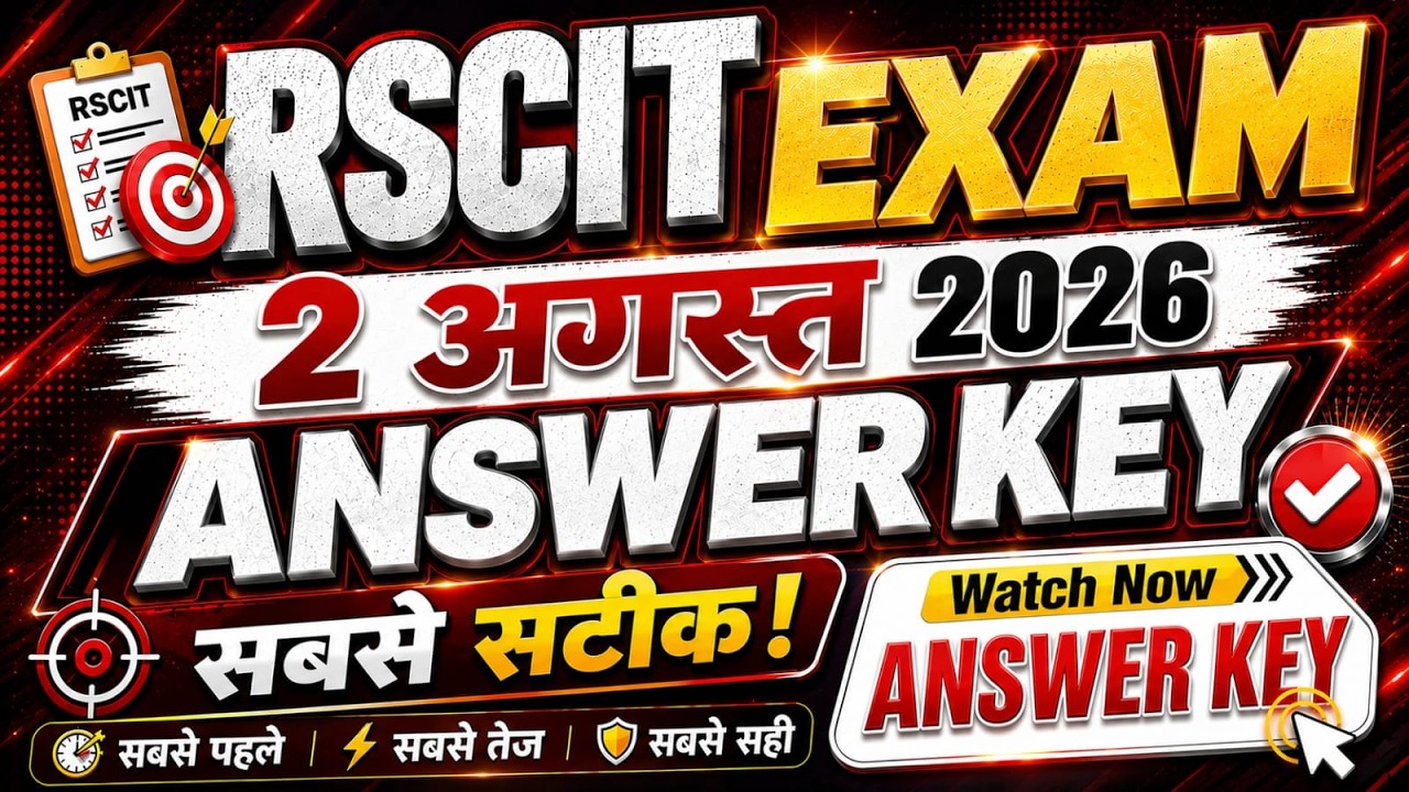 RSCIT Exam Answer Key II August 2, 2026 II #rscitanswerkey #rkcl #answerkey #rscitexam #rscitpaper