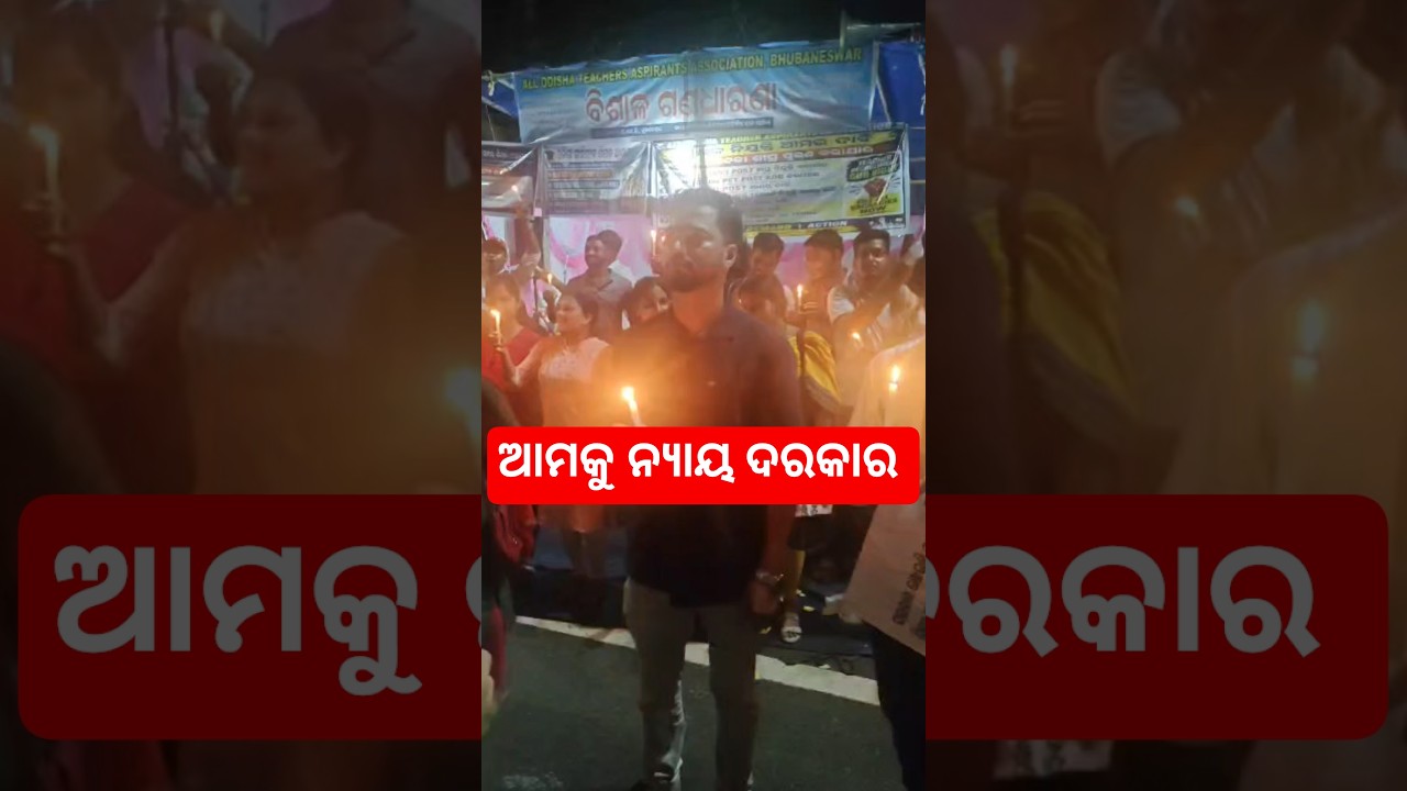 STUDENTS PROTESTS #shorts #students #protest #ssbtgtnotification #odishatestbook