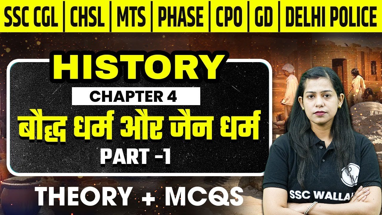 SSC Exams 2025 | Buddhism and Jainism | बौद्ध धर्म और जैन धर्म | SSC History Classes by Krati Mam