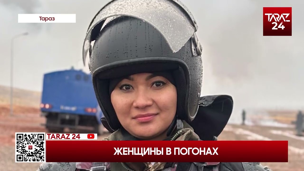 ЖЕНЩИНЫ В ПОГОНАХ