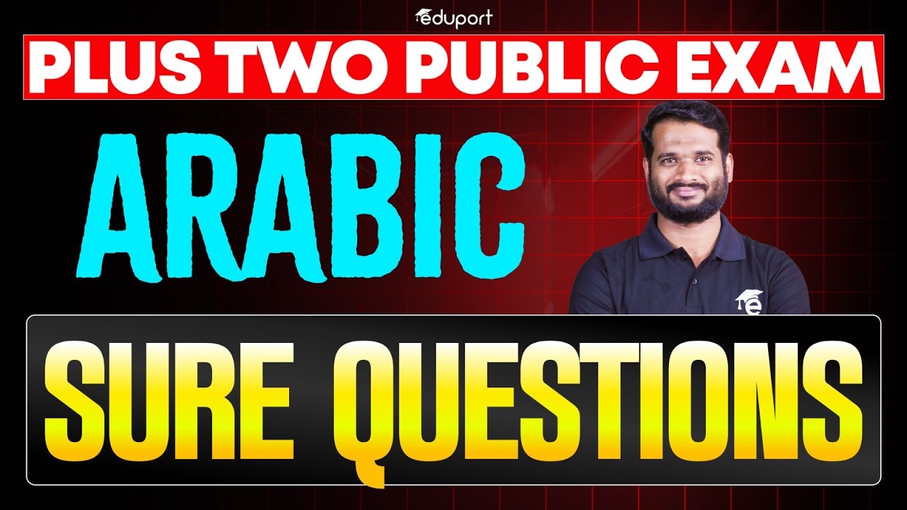 Plus Two Arabic Public Exam | Sure Questions | Eduport Plus Two