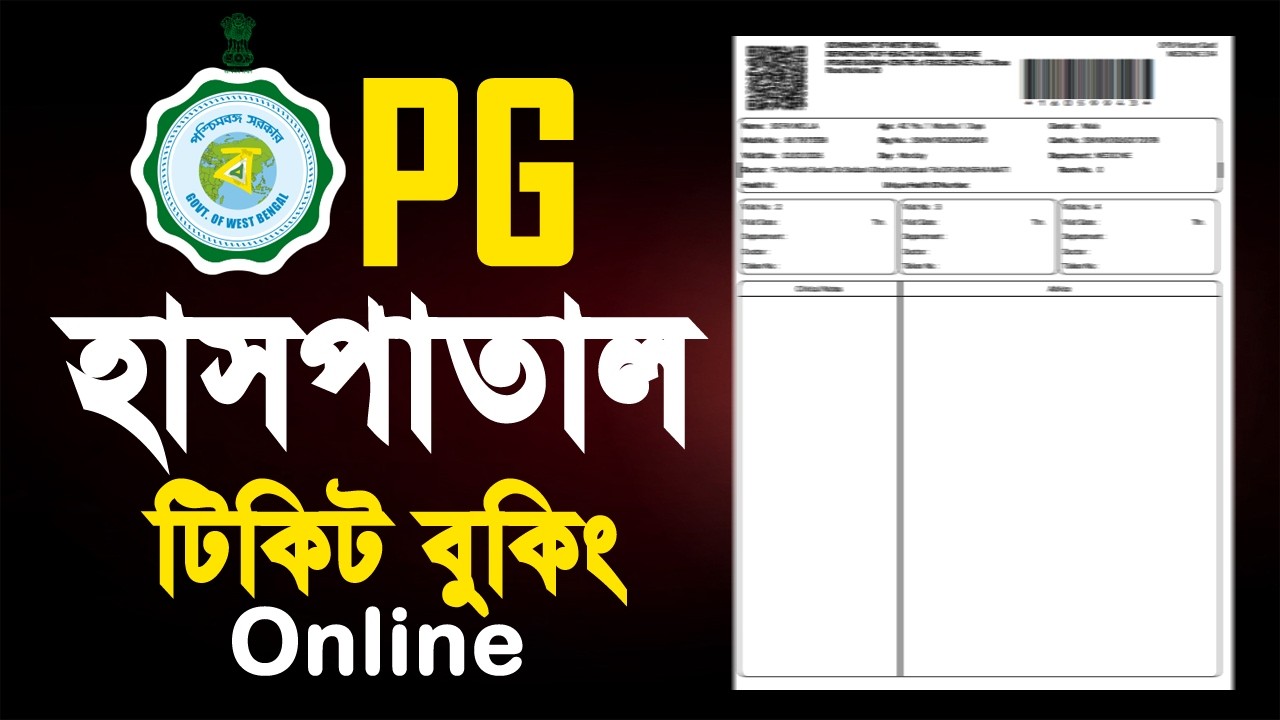 pg hospital online ticket booking 2026 | hospital online ticket booking 2026 | online ticket |